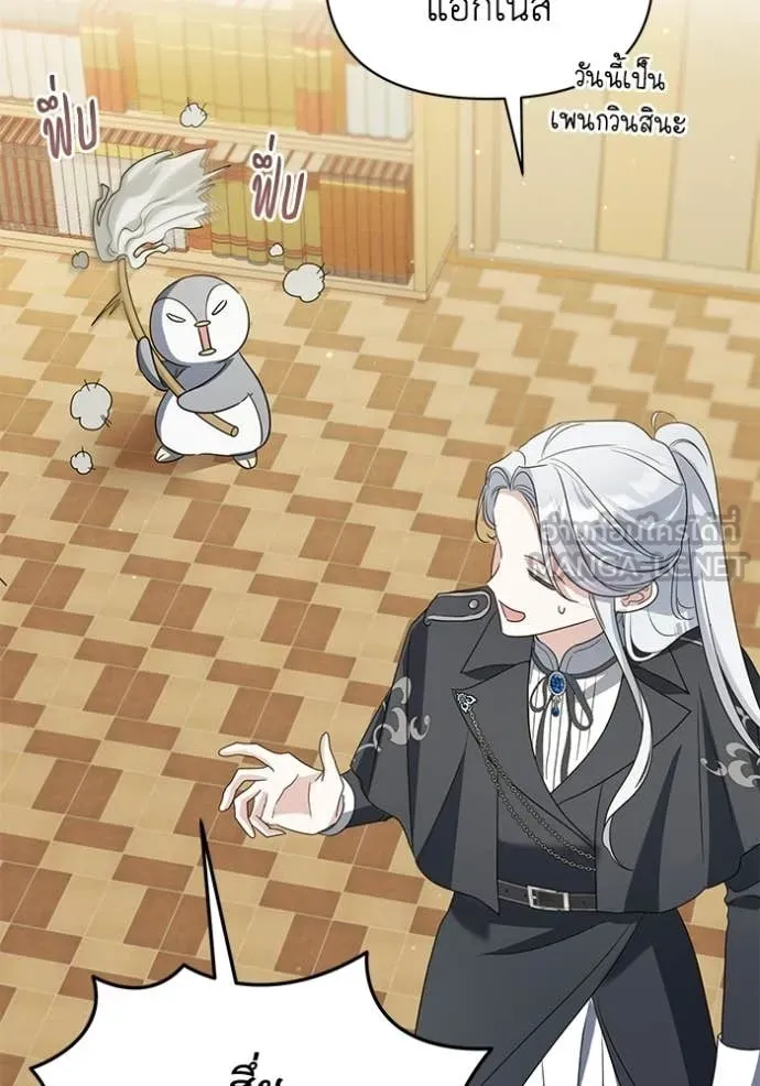 ชีวิตใหม่ในตระกูล ตอนที่ 99 รูปที่ 109