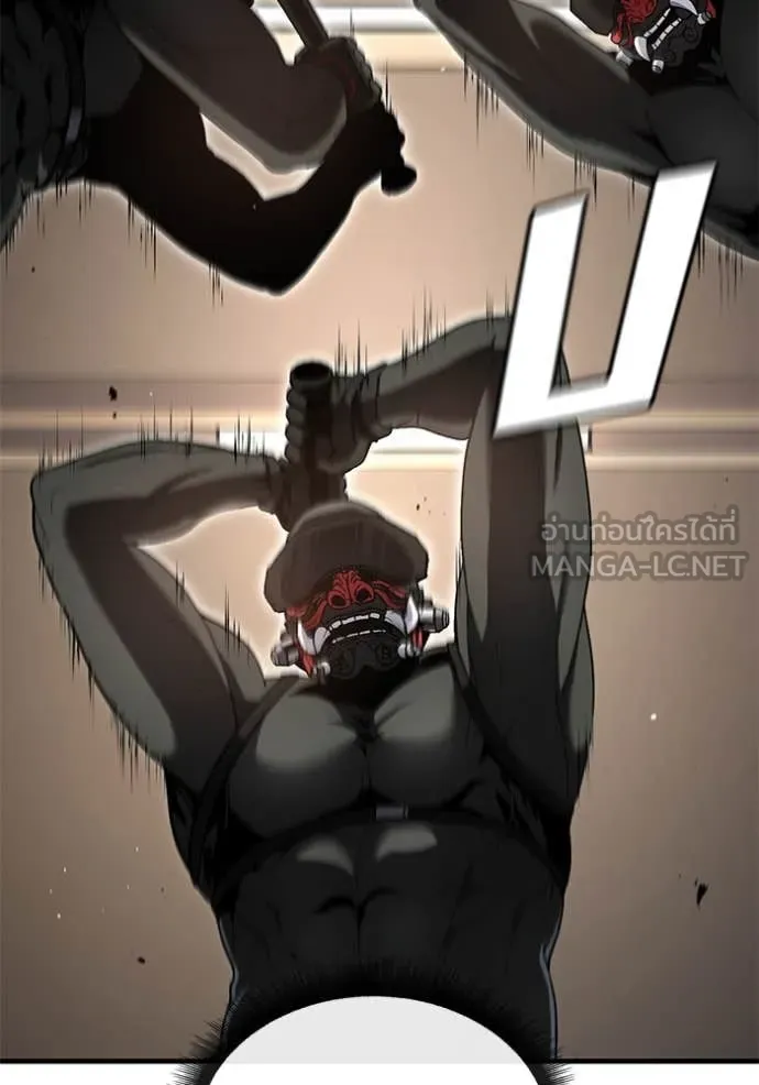 สนิมเชือดเลือดสาด ตอนที่ 46 รูปที่ 100