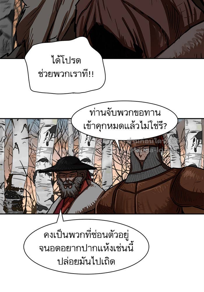 Doujin-Lc- อ่าน โดจิน มังฮวา เกาหลี ญี่ปุ่น จีน แปลไทย องครักษ์แห่งอัครสกุลจาง ตอนที่ 1 2 3 4 5 6 7 8 9 10 11 12 13 14 ฟรี ไม่มีโฆษณา อ่าน โดจิน Manhwa เกาหลี ญี่ปุ่น จีน เรามีครบ คัดมาให้เน้นๆ โดจิน 18+ รับประกันความฟินโดย Doujin Lc