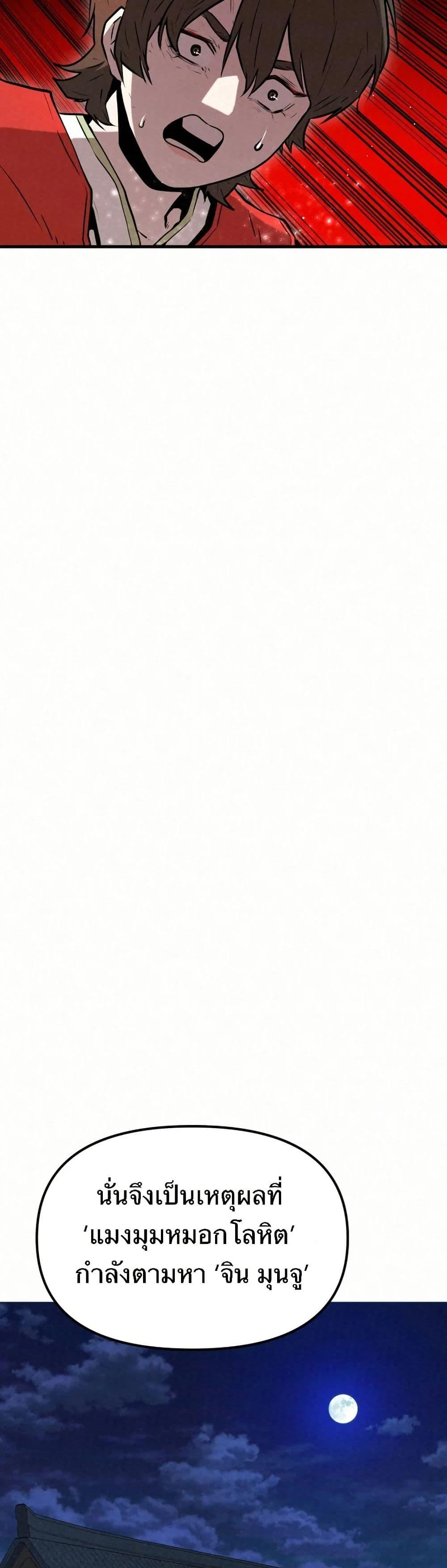 Manga-lc-com อ่านมังงะ อ่านการ์ตูน ออนไลน์ ฟรี Black Fox Sword Master of Mount Kunlun ตอนที่ 1 2 3 4 5 6 7 8 9 10 11 12 13 14 ฟรี ไม่มีโฆษณา Manga-lc - อ่าน มังงะ อ่าน การ์ตูน ออนไลน์ อ่านมังงะ ฟรี