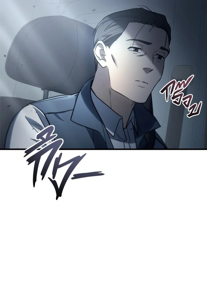 โกดังลับหลังโลกแตก ตอนที่ 6 รูปที่ 142