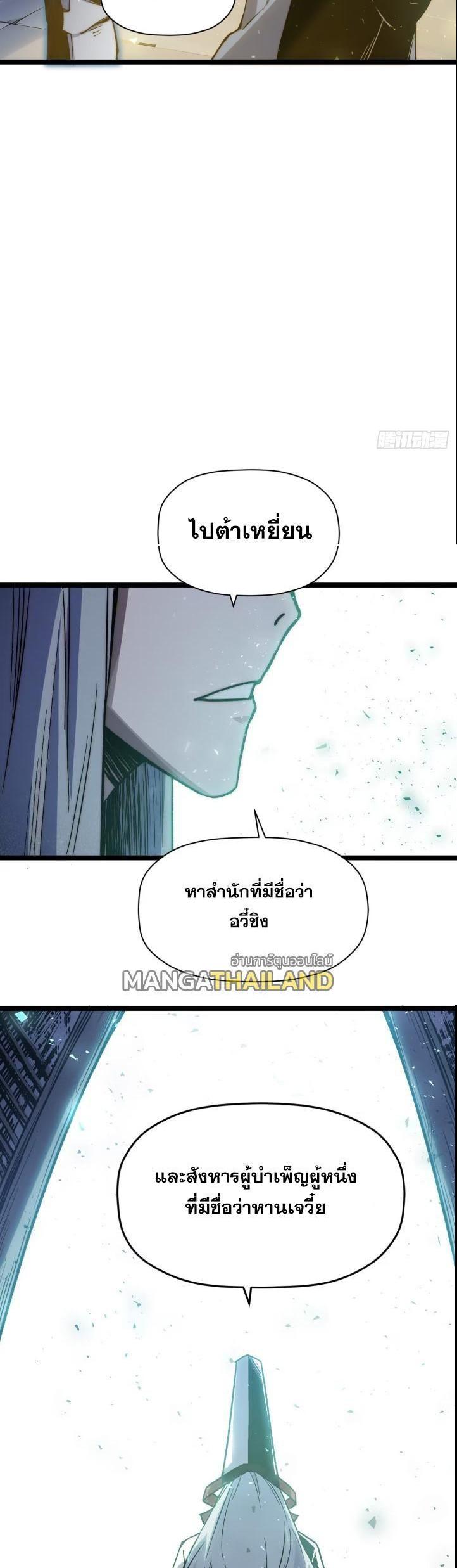 Manga-lc-com อ่านมังงะ อ่านการ์ตูน ออนไลน์ ฟรี Top Tier Providence ตอนที่ 1 2 3 4 5 6 7 8 9 10 11 12 13 14 ฟรี ไม่มีโฆษณา Manga-lc - อ่าน มังงะ อ่าน การ์ตูน ออนไลน์ อ่านมังงะ ฟรี