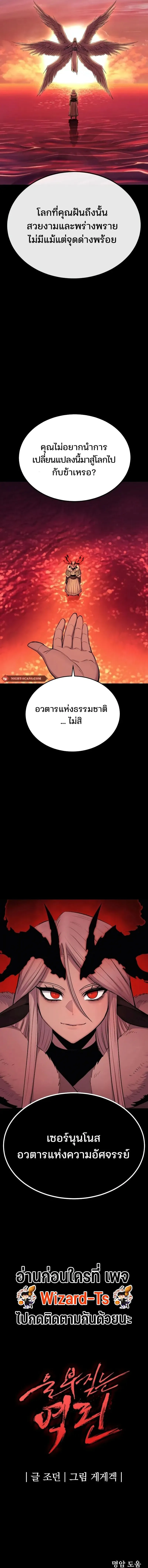 Manga-lc-com อ่านมังงะ อ่านการ์ตูน ออนไลน์ ฟรี Wailing Perversion ตอนที่ 1 2 3 4 5 6 7 8 9 10 11 12 13 14 ฟรี ไม่มีโฆษณา Manga-lc - อ่าน มังงะ อ่าน การ์ตูน ออนไลน์ อ่านมังงะ ฟรี
