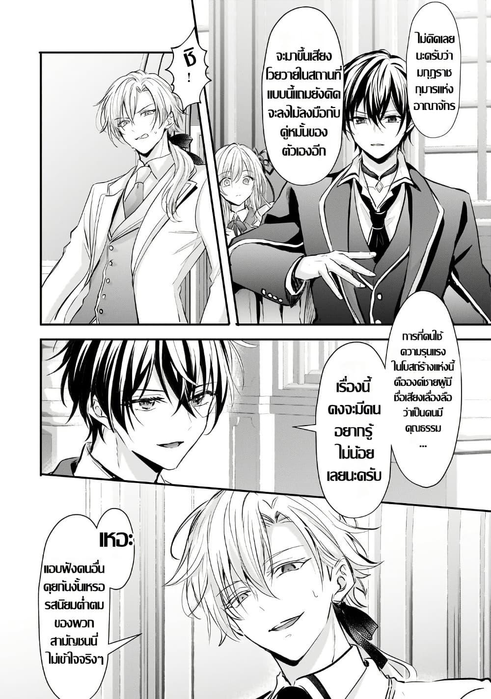 Manga-lc-com อ่านมังงะ อ่านการ์ตูน ออนไลน์ ฟรี Hangyakusha to Shite Oukoku de Shokei Sareta Kakure Saikyu Kishi ตอนที่ 1 2 3 4 5 6 7 8 9 10 11 12 13 14 ฟรี ไม่มีโฆษณา Manga-lc - อ่าน มังงะ อ่าน การ์ตูน ออนไลน์ อ่านมังงะ ฟรี