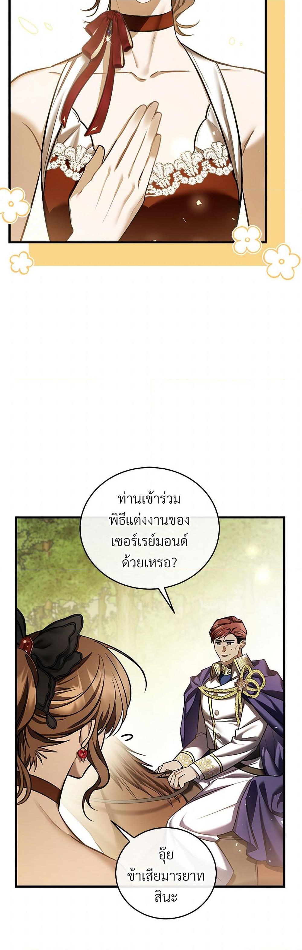 Manga-lc-com อ่านมังงะ อ่านการ์ตูน ออนไลน์ ฟรี The Night Without Shadows ตอนที่ 1 2 3 4 5 6 7 8 9 10 11 12 13 14 ฟรี ไม่มีโฆษณา Manga-lc - อ่าน มังงะ อ่าน การ์ตูน ออนไลน์ อ่านมังงะ ฟรี