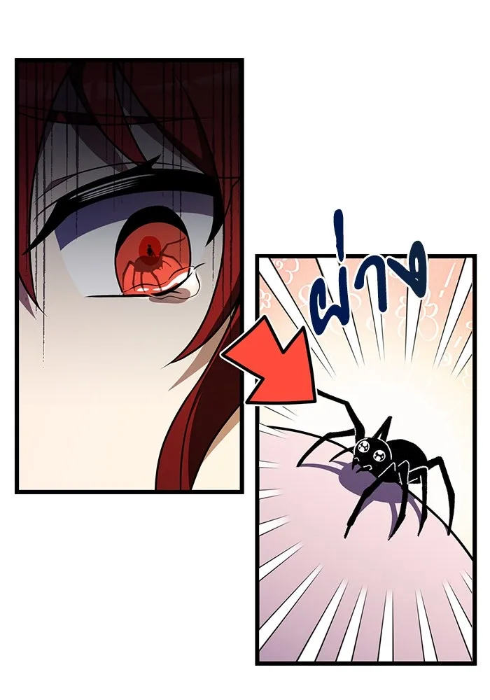 อัศวินดำล่าท้าเวลา ตอนที่ 14 รูปที่ 5