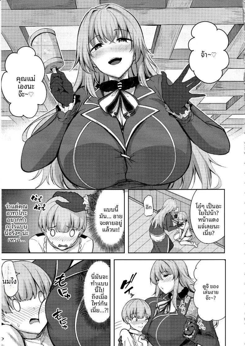 Doujin-Lc- อ่าน โดจิน มังฮวา เกาหลี ญี่ปุ่น จีน แปลไทย เรื่องลามกกับคุณอาตาโกะ (nicoby) (Kantai Collection -KanColle-) ตอนที่ 1 2 3 4 5 6 7 8 9 10 11 12 13 14 ฟรี ไม่มีโฆษณา อ่าน โดจิน Manhwa เกาหลี ญี่ปุ่น จีน เรามีครบ คัดมาให้เน้นๆ โดจิน 18+ รับประกันความฟินโดย  Doujin Lc