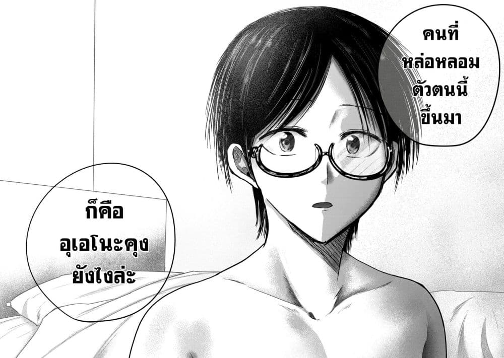 Manga-lc-com อ่านมังงะ อ่านการ์ตูน ออนไลน์ ฟรี Ueno-kun wa kaihatsu-zumi ตอนที่ 1 2 3 4 5 6 7 8 9 10 11 12 13 14 ฟรี ไม่มีโฆษณา Manga-lc - อ่าน มังงะ อ่าน การ์ตูน ออนไลน์ อ่านมังงะ ฟรี