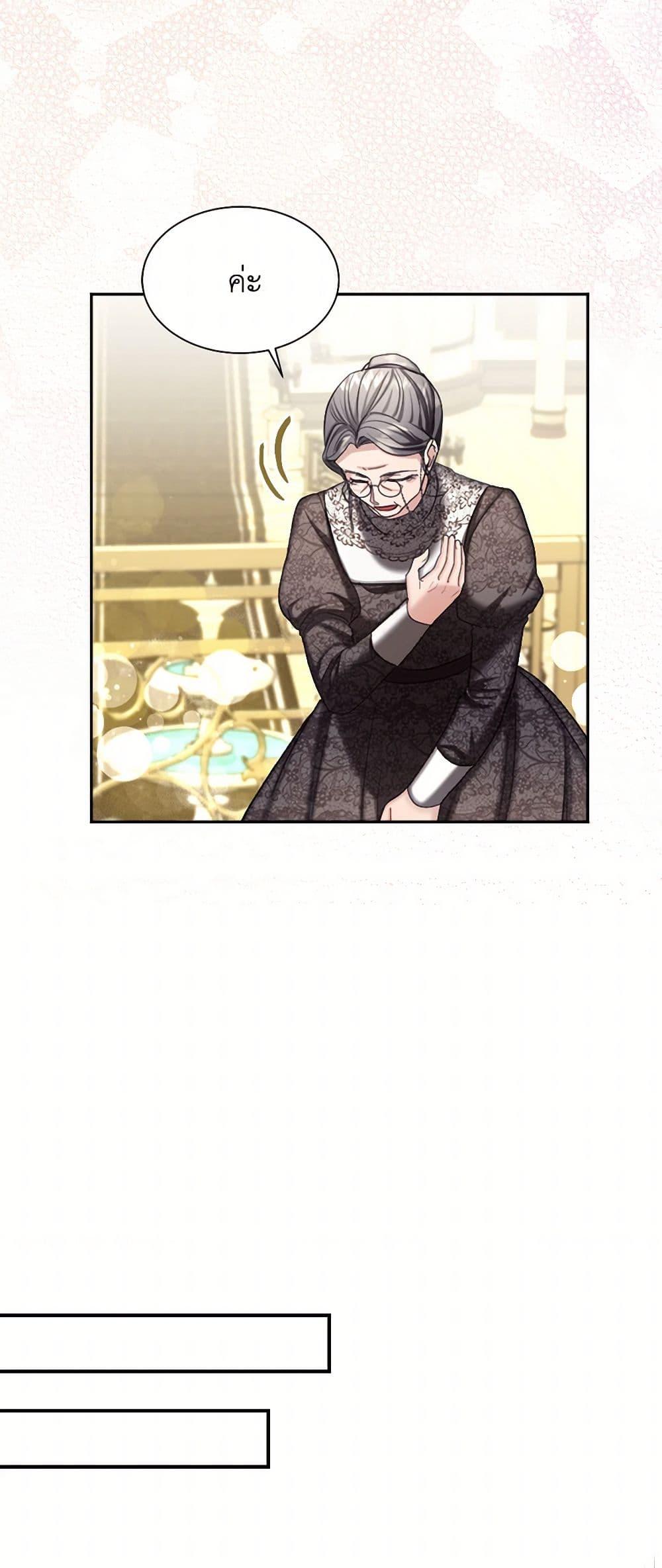 Manga-lc-com อ่านมังงะ อ่านการ์ตูน ออนไลน์ ฟรี The Duchess’s Contract Marriage ตอนที่ 1 2 3 4 5 6 7 8 9 10 11 12 13 14 ฟรี ไม่มีโฆษณา Manga-lc - อ่าน มังงะ อ่าน การ์ตูน ออนไลน์ อ่านมังงะ ฟรี