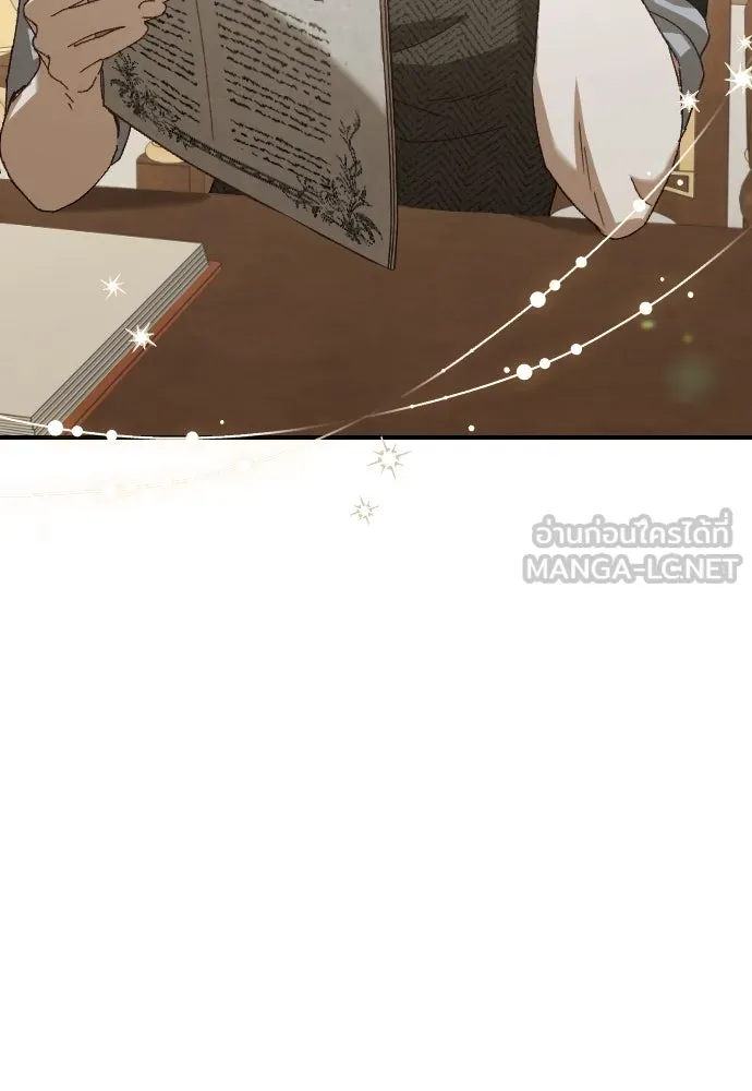 แด่ใจที่ไร้รัก ตอนที่ 19 รูปที่ 45