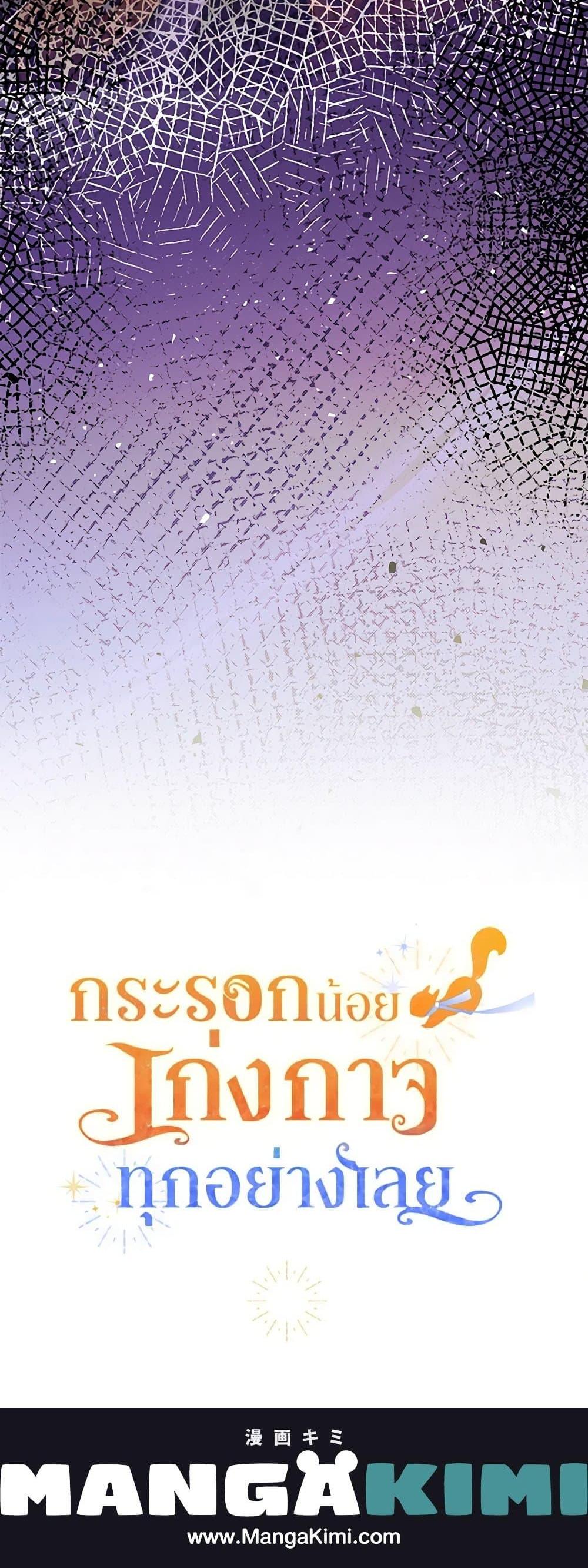 Manga-lc-com อ่านมังงะ อ่านการ์ตูน ออนไลน์ ฟรี Baby Squirrel Is Good at Everything ตอนที่ 1 2 3 4 5 6 7 8 9 10 11 12 13 14 ฟรี ไม่มีโฆษณา Manga-lc - อ่าน มังงะ อ่าน การ์ตูน ออนไลน์ อ่านมังงะ ฟรี