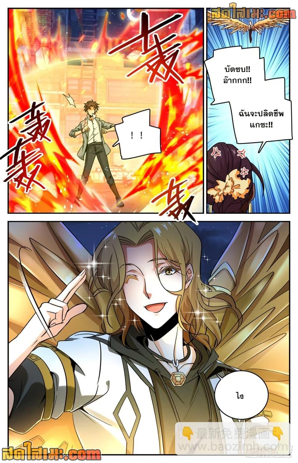 Manga-lc-com อ่านมังงะ อ่านการ์ตูน ออนไลน์ ฟรี Versatile Mage จอมเวทย์เต็มพิกัด ตอนที่ 1 2 3 4 5 6 7 8 9 10 11 12 13 14 ฟรี ไม่มีโฆษณา Manga-lc - อ่าน มังงะ อ่าน การ์ตูน ออนไลน์ อ่านมังงะ ฟรี