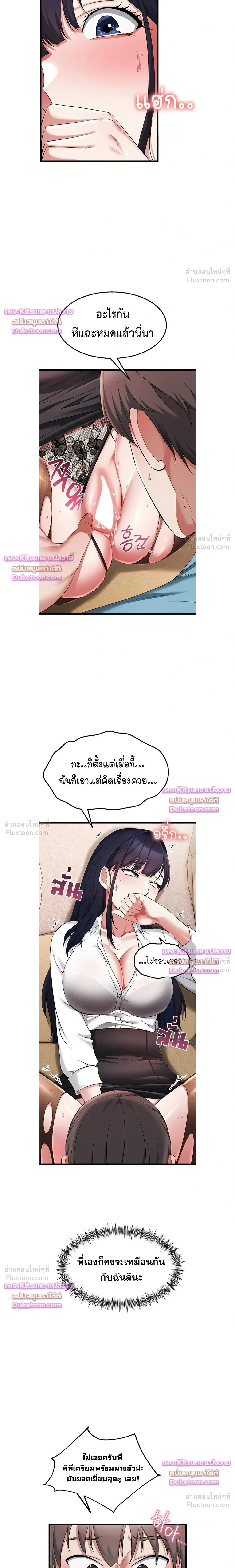 Doujin-Lc- อ่าน โดจิน มังฮวา เกาหลี ญี่ปุ่น จีน แปลไทย Ogokri Boot ตอนที่ 1 2 3 4 5 6 7 8 9 10 11 12 13 14 ฟรี ไม่มีโฆษณา อ่าน โดจิน Manhwa เกาหลี ญี่ปุ่น จีน เรามีครบ คัดมาให้เน้นๆ โดจิน 18+ รับประกันความฟินโดย  Doujin Lc