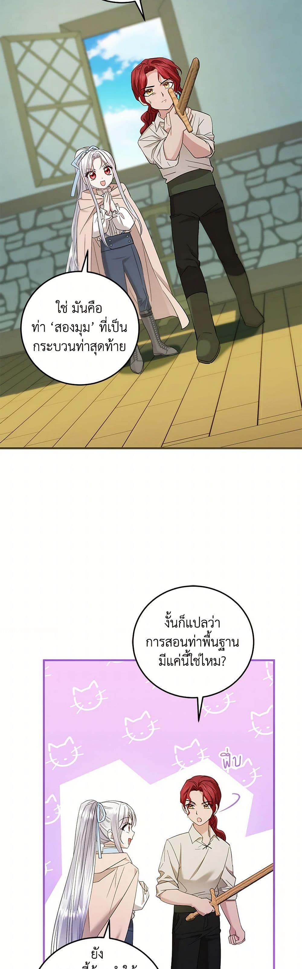 Manga-lc-com อ่านมังงะ อ่านการ์ตูน ออนไลน์ ฟรี The Hero’s Ready to Retire ตอนที่ 1 2 3 4 5 6 7 8 9 10 11 12 13 14 ฟรี ไม่มีโฆษณา Manga-lc - อ่าน มังงะ อ่าน การ์ตูน ออนไลน์ อ่านมังงะ ฟรี