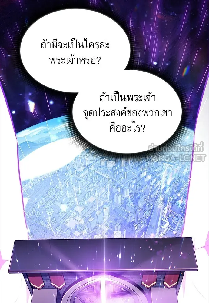ครัวผู้กล้าท้าให้ชิม ตอนที่ 38 รูปที่ 36
