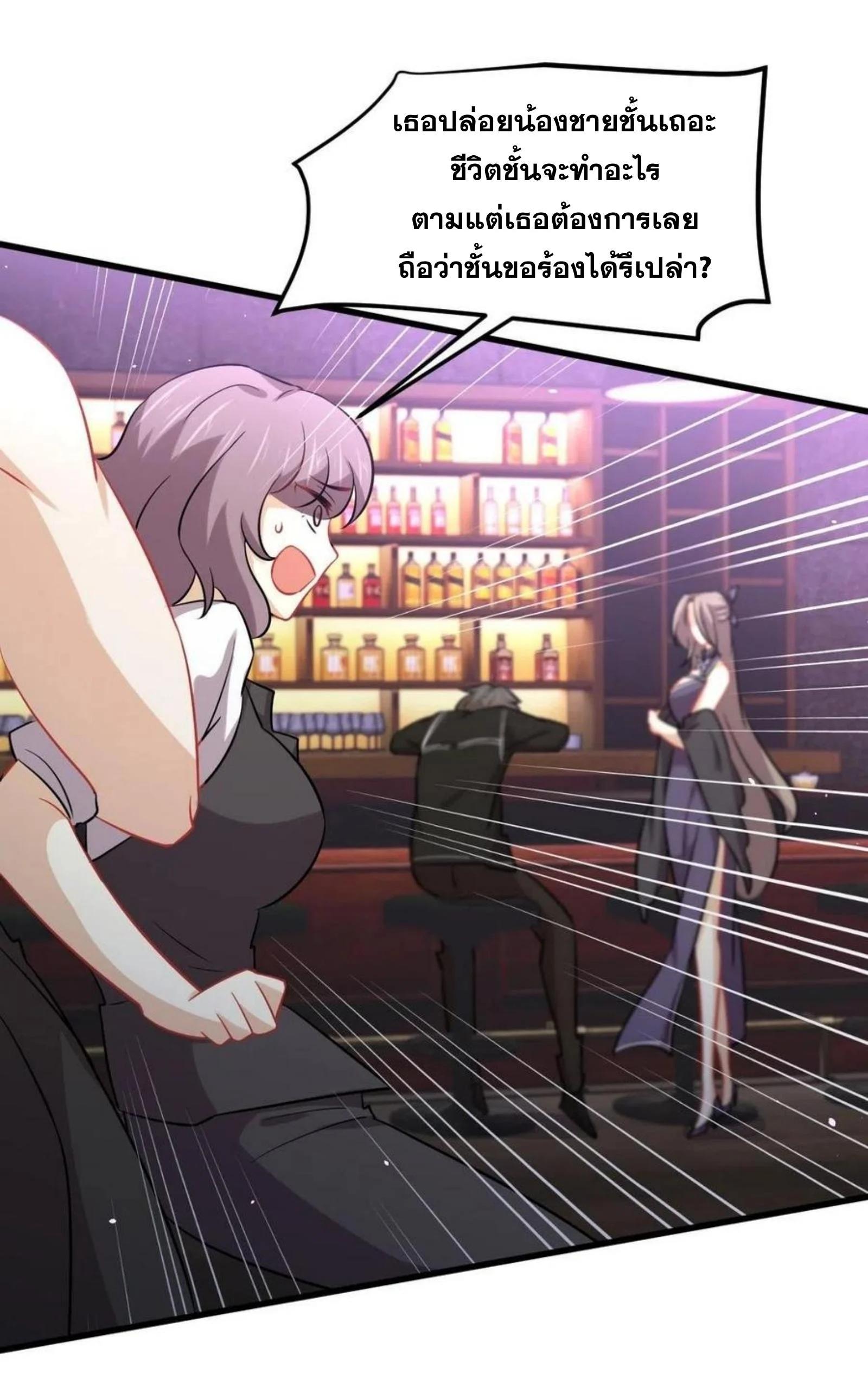 Manga-lc-com อ่านมังงะ อ่านการ์ตูน ออนไลน์ ฟรี Immortal Swordsman in the Reverse World ตอนที่ 1 2 3 4 5 6 7 8 9 10 11 12 13 14 ฟรี ไม่มีโฆษณา Manga-lc - อ่าน มังงะ อ่าน การ์ตูน ออนไลน์ อ่านมังงะ ฟรี