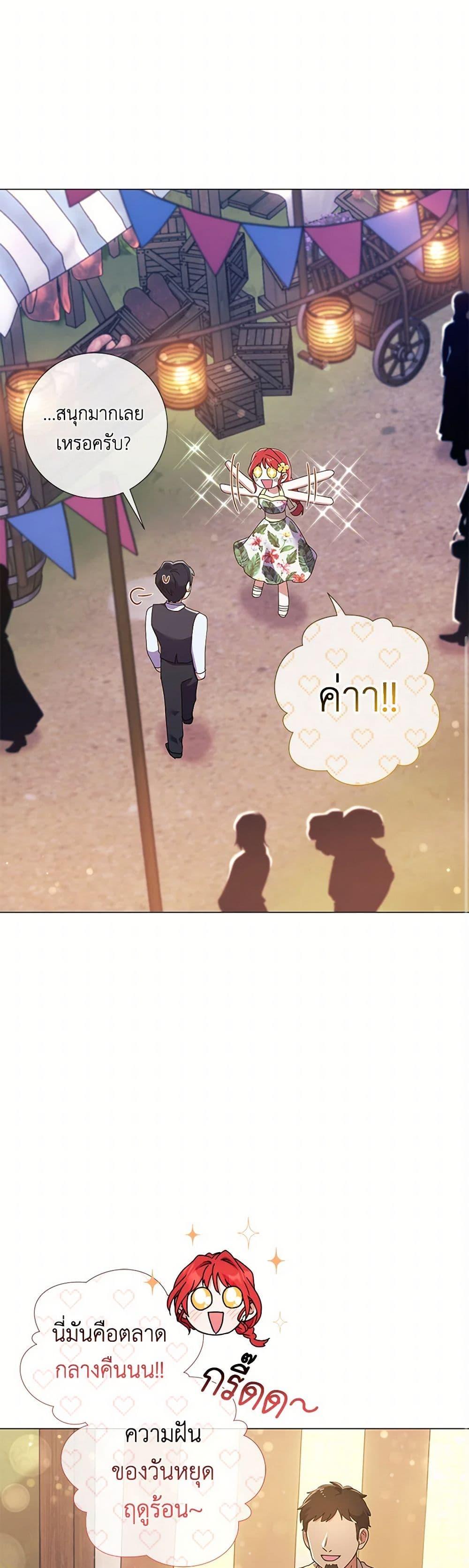 Manga-lc-com อ่านมังงะ อ่านการ์ตูน ออนไลน์ ฟรี Divorcing the Emperor ตอนที่ 1 2 3 4 5 6 7 8 9 10 11 12 13 14 ฟรี ไม่มีโฆษณา Manga-lc - อ่าน มังงะ อ่าน การ์ตูน ออนไลน์ อ่านมังงะ ฟรี