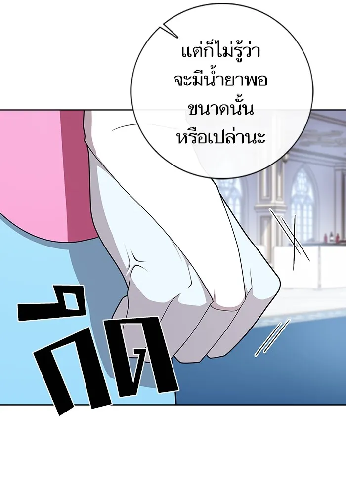 ผู้เล่นขั้นเทพแห่งหอคอยฝึกสอน ตอนที่ 170 รูปที่ 89