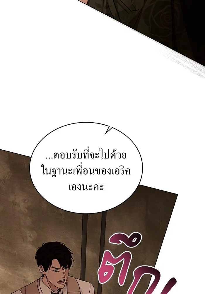 กู้ชีวิตลิขิตท่านเอิร์ล ตอนที่ 37 รูปที่ 41