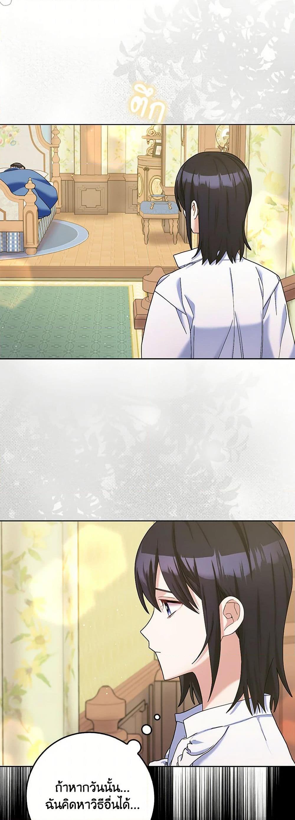 Manga-lc-com อ่านมังงะ อ่านการ์ตูน ออนไลน์ ฟรี Please Marry Me Again! ตอนที่ 1 2 3 4 5 6 7 8 9 10 11 12 13 14 ฟรี ไม่มีโฆษณา Manga-lc - อ่าน มังงะ อ่าน การ์ตูน ออนไลน์ อ่านมังงะ ฟรี