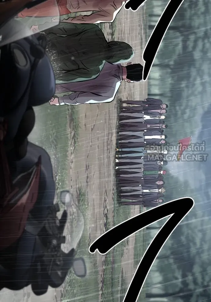 มหาสงครามคนแกร่ง ตอนที่ 51 รูปที่ 121