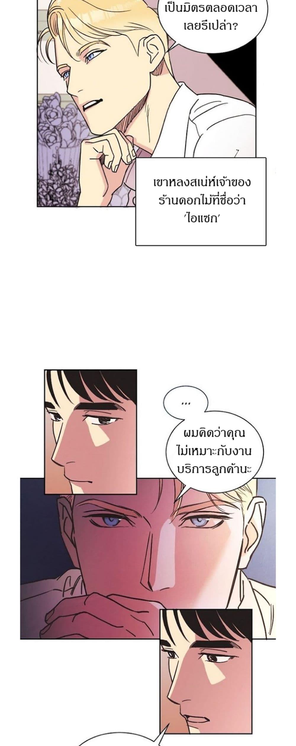 Manga-lc-com อ่านมังงะ อ่านการ์ตูน ออนไลน์ ฟรี Dear Benjamin ตอนที่ 1 2 3 4 5 6 7 8 9 10 11 12 13 14 ฟรี ไม่มีโฆษณา Manga-lc - อ่าน มังงะ อ่าน การ์ตูน ออนไลน์ อ่านมังงะ ฟรี