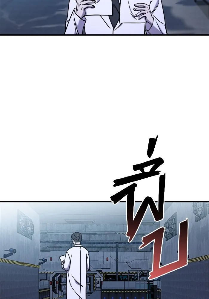 วายร้ายก็อยากมีรัก ตอนที่ 5 รูปที่ 22