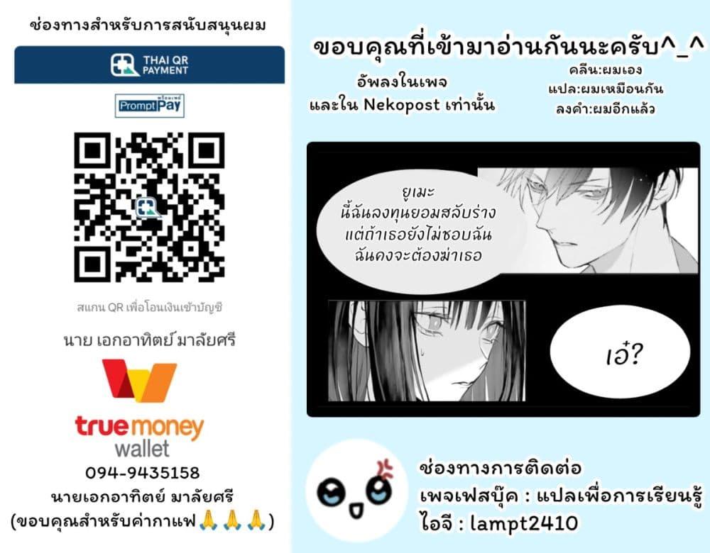 Manga-lc-com อ่านมังงะ อ่านการ์ตูน ออนไลน์ ฟรี Mr. Mallow Blue ตอนที่ 1 2 3 4 5 6 7 8 9 10 11 12 13 14 ฟรี ไม่มีโฆษณา Manga-lc - อ่าน มังงะ อ่าน การ์ตูน ออนไลน์ อ่านมังงะ ฟรี