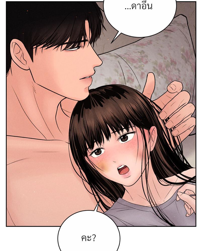 Doujin-Lc- อ่าน โดจิน มังฮวา เกาหลี ญี่ปุ่น จีน แปลไทย Payment for the Ride ตอนที่ 1 2 3 4 5 6 7 8 9 10 11 12 13 14 ฟรี ไม่มีโฆษณา อ่าน โดจิน Manhwa เกาหลี ญี่ปุ่น จีน เรามีครบ คัดมาให้เน้นๆ โดจิน 18+ รับประกันความฟินโดย  Doujin Lc