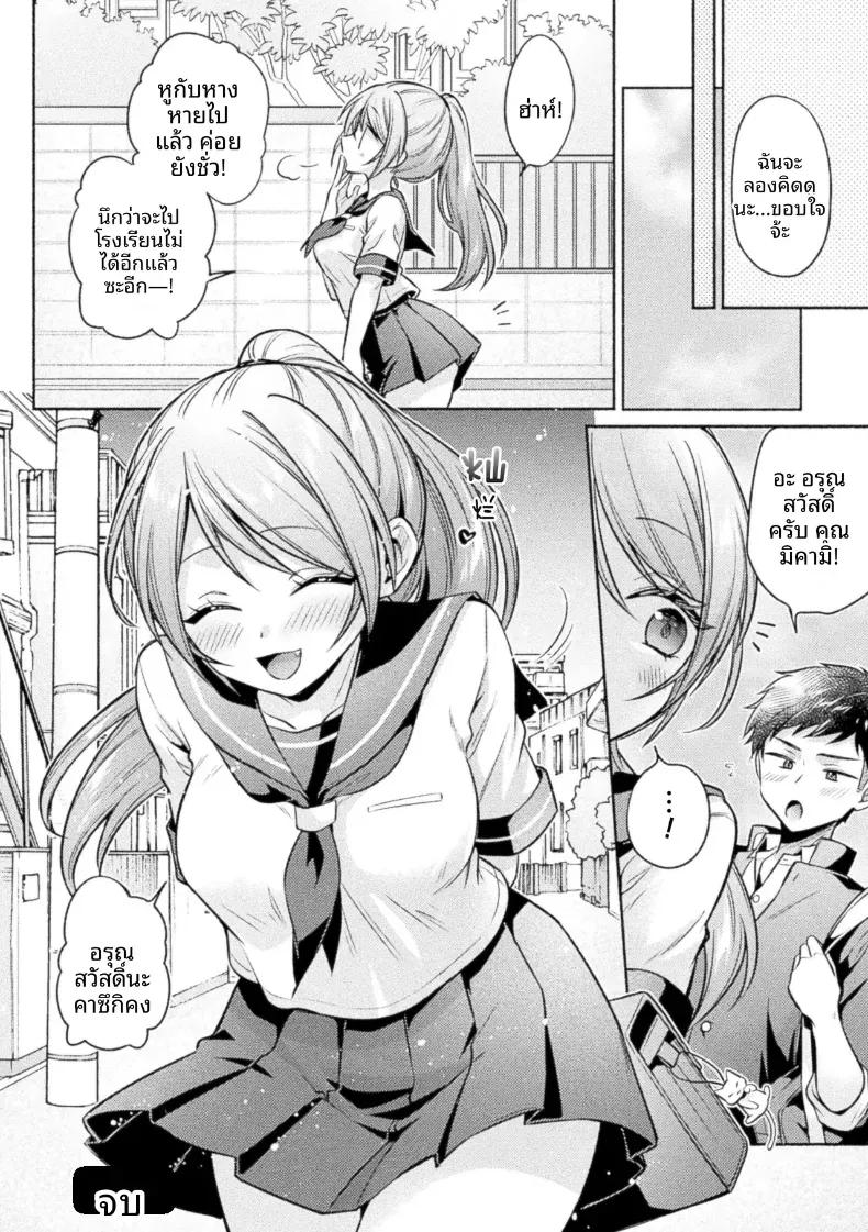 Doujin-Lc- อ่าน โดจิน มังฮวา เกาหลี ญี่ปุ่น จีน แปลไทย ดังที่เทพเจ้าแมวกล่าวไว้ [Yuumi] ตอนที่ 1 2 3 4 5 6 7 8 9 10 11 12 13 14 ฟรี ไม่มีโฆษณา อ่าน โดจิน Manhwa เกาหลี ญี่ปุ่น จีน เรามีครบ คัดมาให้เน้นๆ โดจิน 18+ รับประกันความฟินโดย  Doujin Lc