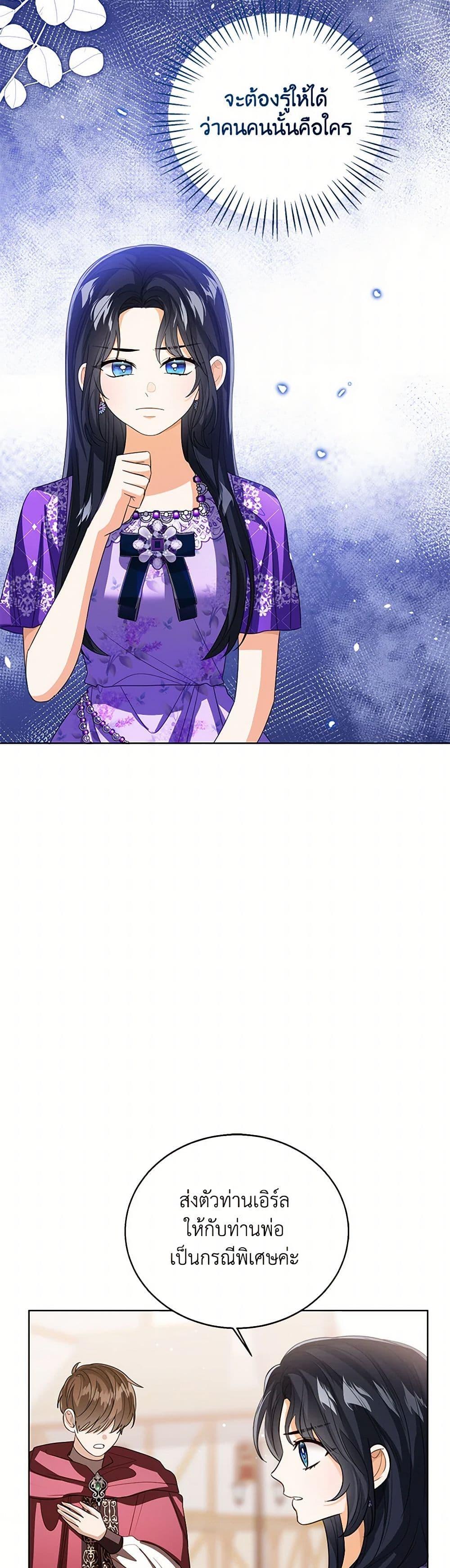 Manga-lc-com อ่านมังงะ อ่านการ์ตูน ออนไลน์ ฟรี Baby Princess Through the Status Window ตอนที่ 1 2 3 4 5 6 7 8 9 10 11 12 13 14 ฟรี ไม่มีโฆษณา Manga-lc - อ่าน มังงะ อ่าน การ์ตูน ออนไลน์ อ่านมังงะ ฟรี