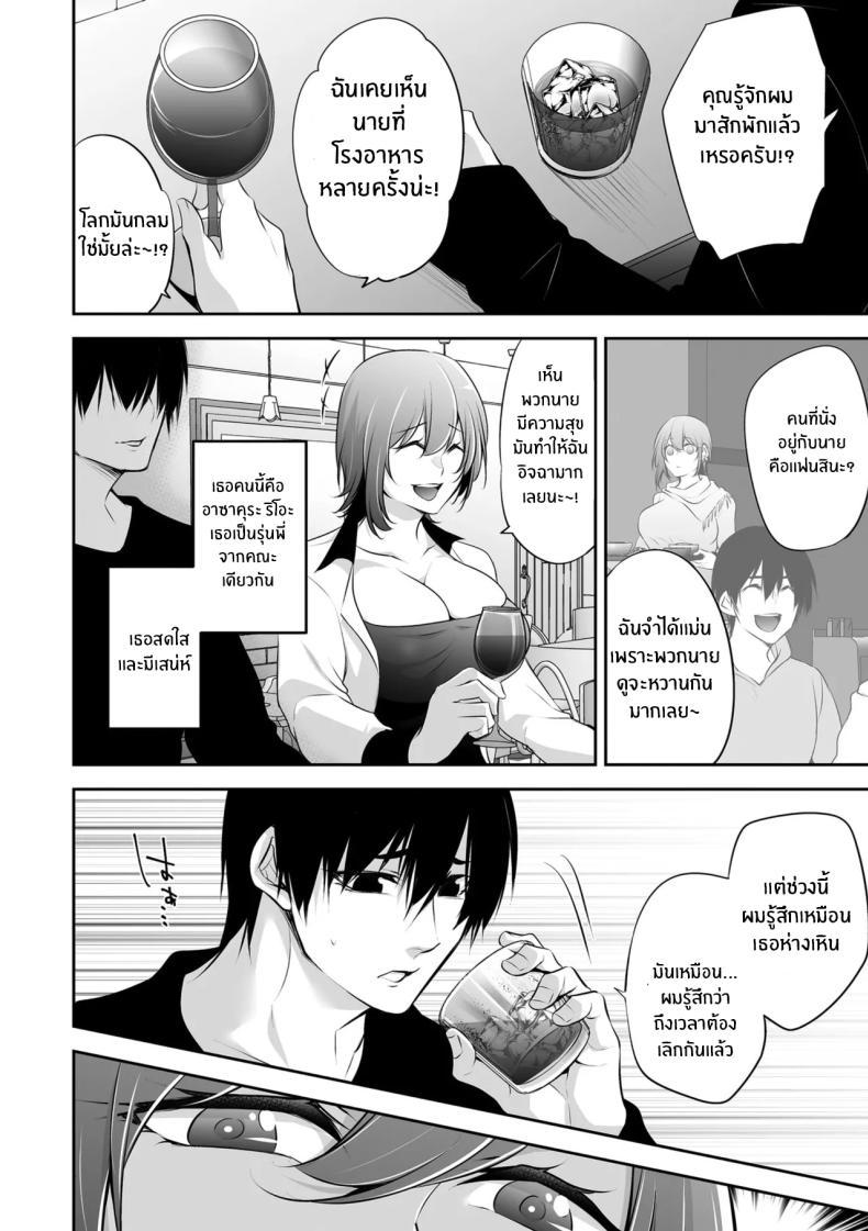 Doujin-Lc- อ่าน โดจิน มังฮวา เกาหลี ญี่ปุ่น จีน แปลไทย เรื่องราว NTR [Date Ren] Netorikon ตอนที่ 1 2 3 4 5 6 7 8 9 10 11 12 13 14 ฟรี ไม่มีโฆษณา อ่าน โดจิน Manhwa เกาหลี ญี่ปุ่น จีน เรามีครบ คัดมาให้เน้นๆ โดจิน 18+ รับประกันความฟินโดย  Doujin Lc