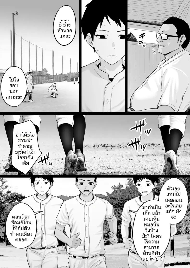 Doujin-Lc- อ่าน โดจิน มังฮวา เกาหลี ญี่ปุ่น จีน แปลไทย คืนที่ผมได้เห็นโค้ชกับเเม่ (Watson-dou) ตอนที่ 1 2 3 4 5 6 7 8 9 10 11 12 13 14 ฟรี ไม่มีโฆษณา อ่าน โดจิน Manhwa เกาหลี ญี่ปุ่น จีน เรามีครบ คัดมาให้เน้นๆ โดจิน 18+ รับประกันความฟินโดย  Doujin Lc