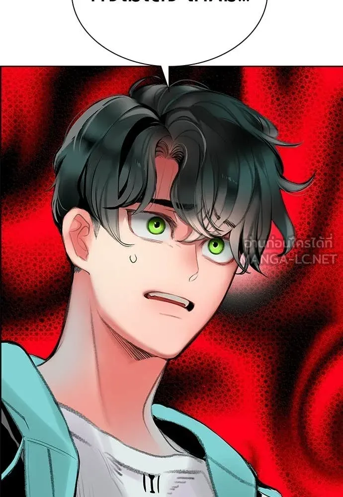 Jungle Juice ตอนที่ 175 รูปที่ 4