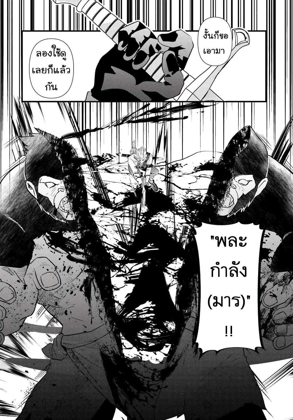 Manga-lc-com อ่านมังงะ อ่านการ์ตูน ออนไลน์ ฟรี Tsuihou-kei no Akuyaku Party no Leader ni Tensei Shita node  ตอนที่ 1 2 3 4 5 6 7 8 9 10 11 12 13 14 ฟรี ไม่มีโฆษณา Manga-lc - อ่าน มังงะ อ่าน การ์ตูน ออนไลน์ อ่านมังงะ ฟรี