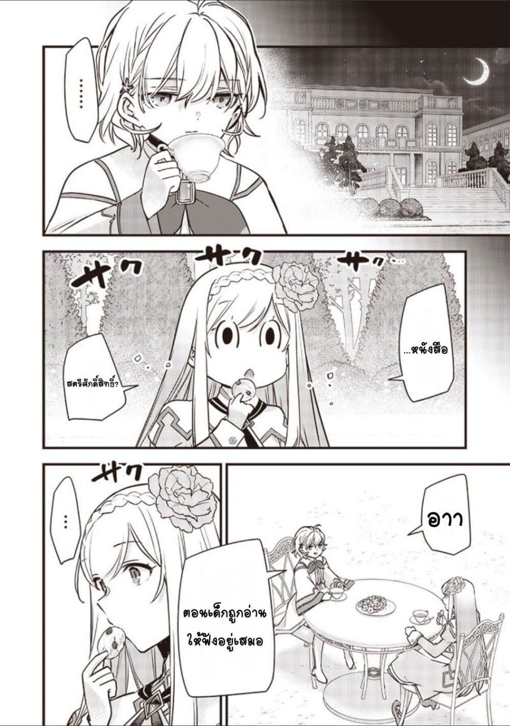 Manga-lc-com อ่านมังงะ อ่านการ์ตูน ออนไลน์ ฟรี Slime Saint ตอนที่ 1 2 3 4 5 6 7 8 9 10 11 12 13 14 ฟรี ไม่มีโฆษณา Manga-lc - อ่าน มังงะ อ่าน การ์ตูน ออนไลน์ อ่านมังงะ ฟรี