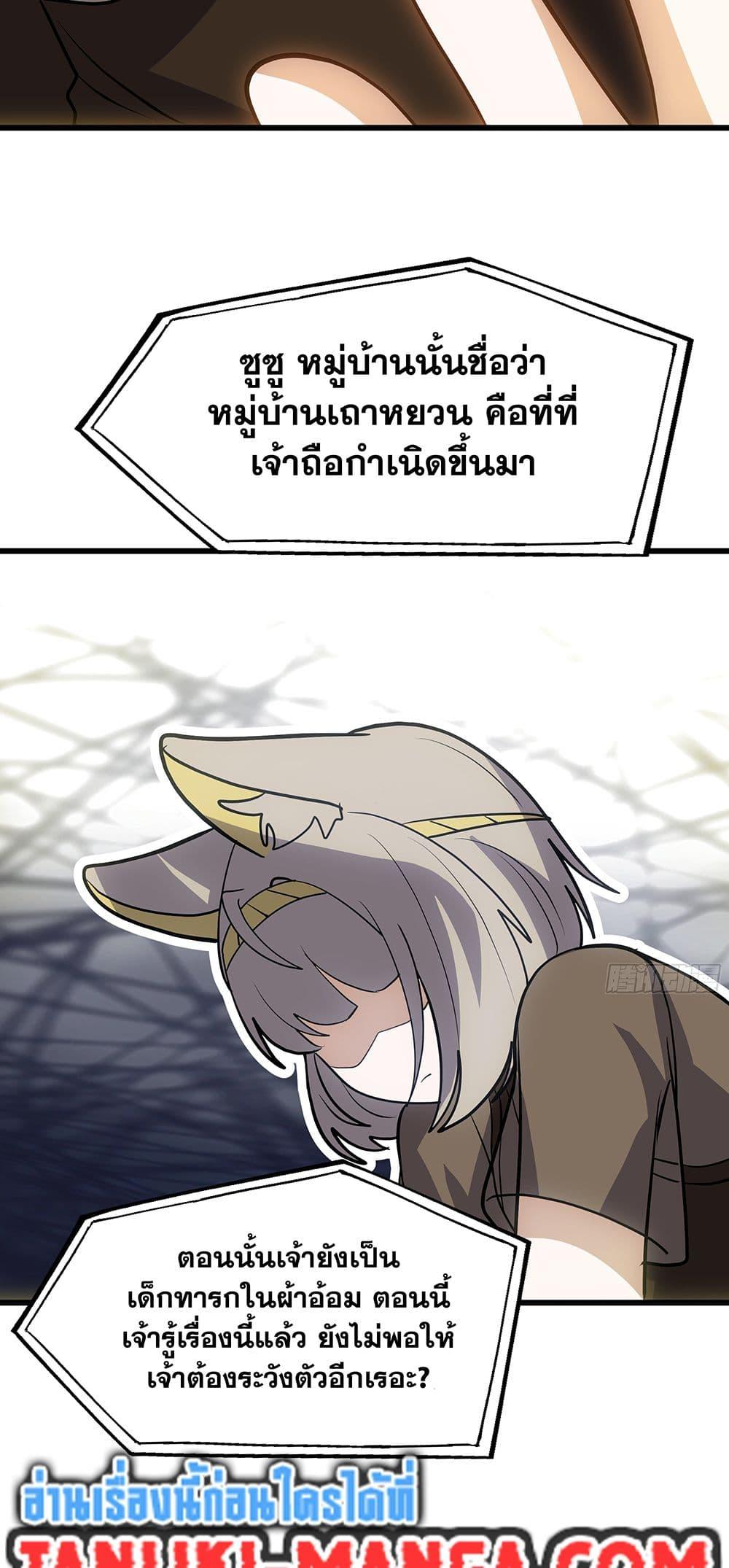 Manga-lc-com อ่านมังงะ อ่านการ์ตูน ออนไลน์ ฟรี Martial Peak เทพยุทธ์เหนือโลก ตอนที่ 1 2 3 4 5 6 7 8 9 10 11 12 13 14 ฟรี ไม่มีโฆษณา Manga-lc - อ่าน มังงะ อ่าน การ์ตูน ออนไลน์ อ่านมังงะ ฟรี