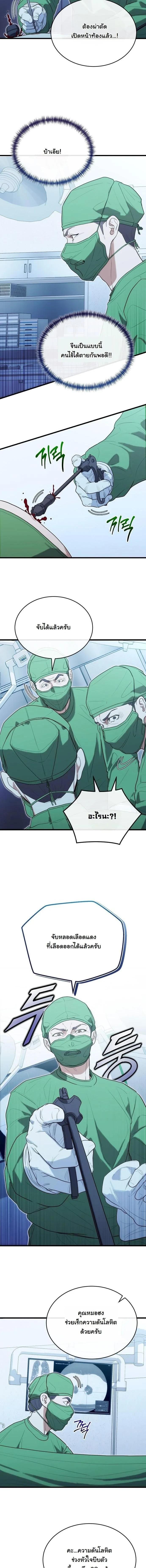 Manga-lc-com อ่านมังงะ อ่านการ์ตูน ออนไลน์ ฟรี Hua Tuo Becomes a Surgeon ตอนที่ 1 2 3 4 5 6 7 8 9 10 11 12 13 14 ฟรี ไม่มีโฆษณา Manga-lc - อ่าน มังงะ อ่าน การ์ตูน ออนไลน์ อ่านมังงะ ฟรี