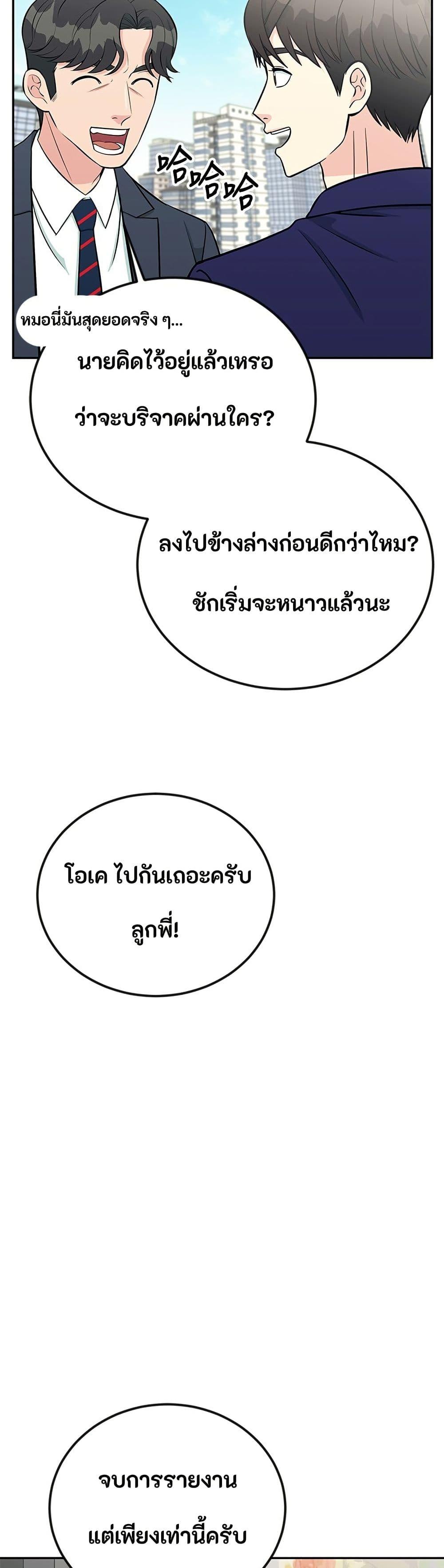 Manga-lc-com อ่านมังงะ อ่านการ์ตูน ออนไลน์ ฟรี Reincarnated as a New Employee ตอนที่ 1 2 3 4 5 6 7 8 9 10 11 12 13 14 ฟรี ไม่มีโฆษณา Manga-lc - อ่าน มังงะ อ่าน การ์ตูน ออนไลน์ อ่านมังงะ ฟรี