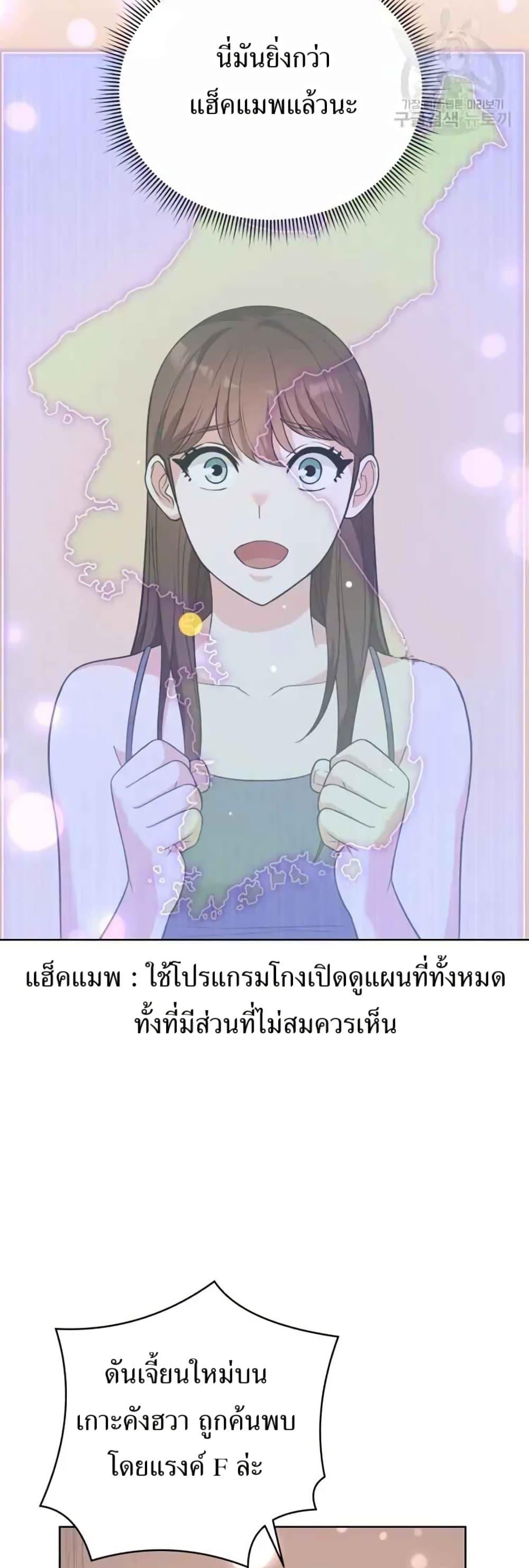 Manga-lc-com อ่านมังงะ อ่านการ์ตูน ออนไลน์ ฟรี The Female Lead Acquires Cheat Skills ตอนที่ 1 2 3 4 5 6 7 8 9 10 11 12 13 14 ฟรี ไม่มีโฆษณา Manga-lc - อ่าน มังงะ อ่าน การ์ตูน ออนไลน์ อ่านมังงะ ฟรี