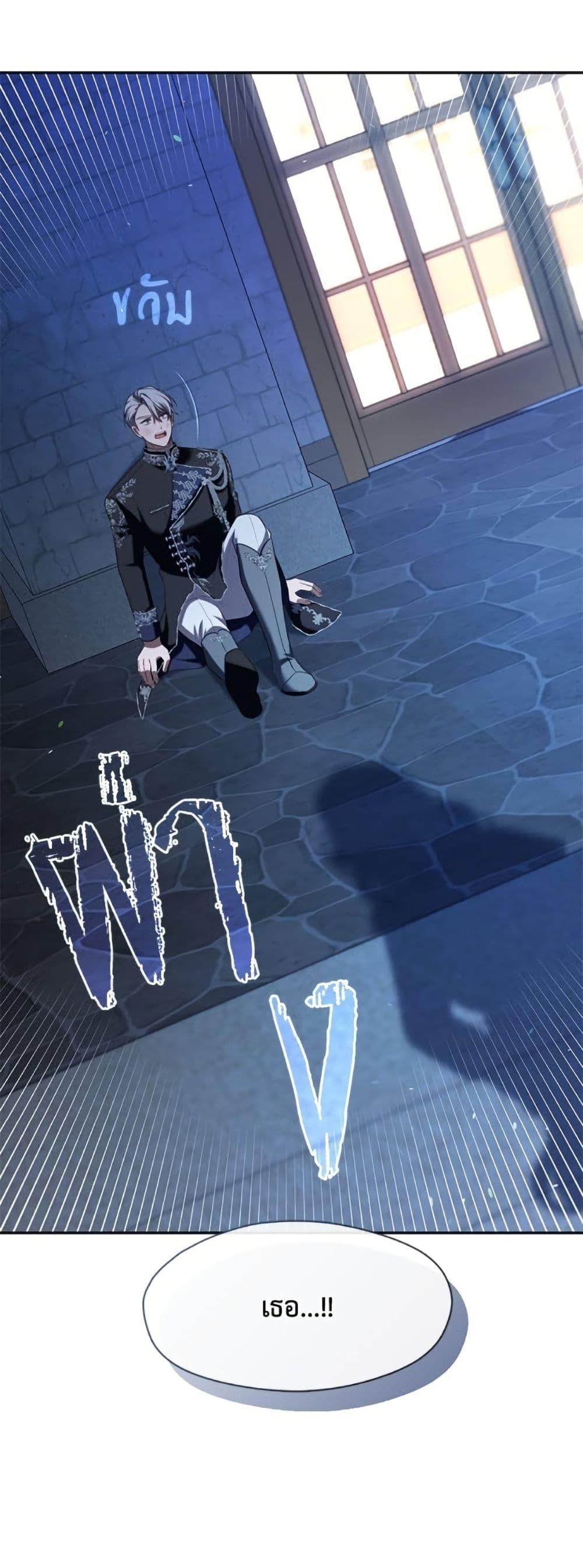 Manga-lc-com อ่านมังงะ อ่านการ์ตูน ออนไลน์ ฟรี The S-Class Hunter Doesn’t Want to Be a Villainous Princess ตอนที่ 1 2 3 4 5 6 7 8 9 10 11 12 13 14 ฟรี ไม่มีโฆษณา Manga-lc - อ่าน มังงะ อ่าน การ์ตูน ออนไลน์ อ่านมังงะ ฟรี
