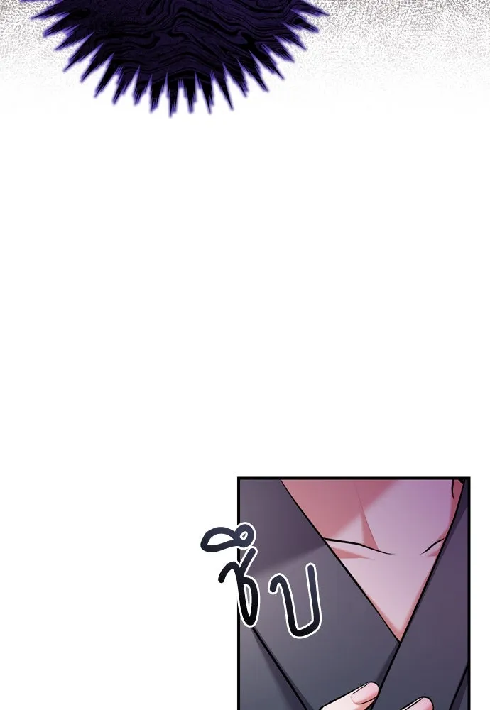 ข้าเนี่ยนะเป็นพระสนม ตอนที่ 11 คนที่ถูกทิ้งเอาไว้เสียใจเสมอ รูปที่ 38