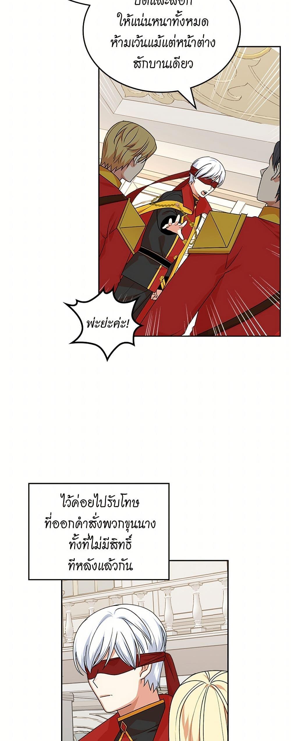 Manga-lc-com อ่านมังงะ อ่านการ์ตูน ออนไลน์ ฟรี The Antagonist’s Pet ตอนที่ 1 2 3 4 5 6 7 8 9 10 11 12 13 14 ฟรี ไม่มีโฆษณา Manga-lc - อ่าน มังงะ อ่าน การ์ตูน ออนไลน์ อ่านมังงะ ฟรี