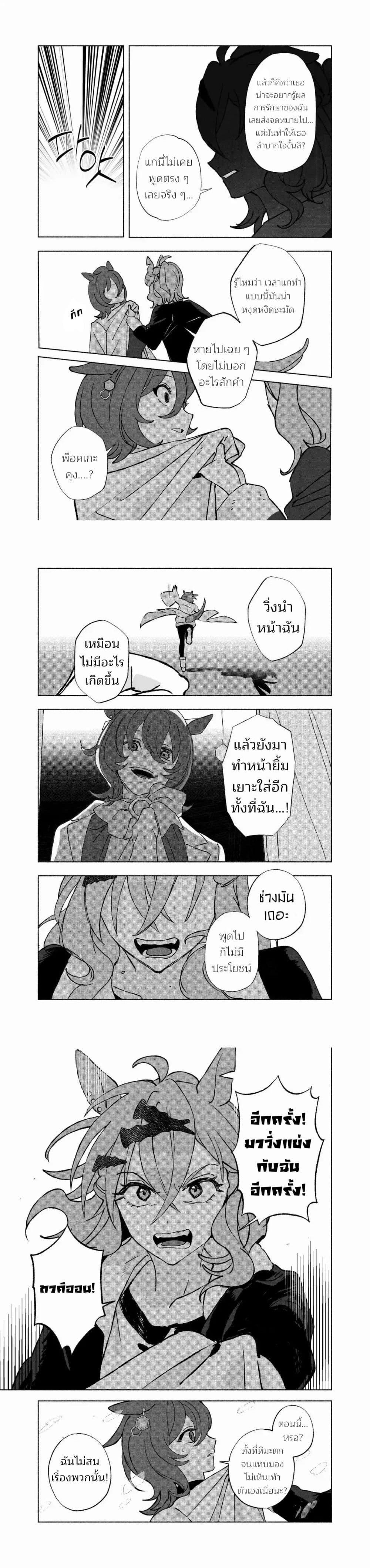 Manga-lc-com อ่านมังงะ อ่านการ์ตูน ออนไลน์ ฟรี Beyond the Celestial Sphere of Stars ตอนที่ 1 2 3 4 5 6 7 8 9 10 11 12 13 14 ฟรี ไม่มีโฆษณา Manga-lc - อ่าน มังงะ อ่าน การ์ตูน ออนไลน์ อ่านมังงะ ฟรี