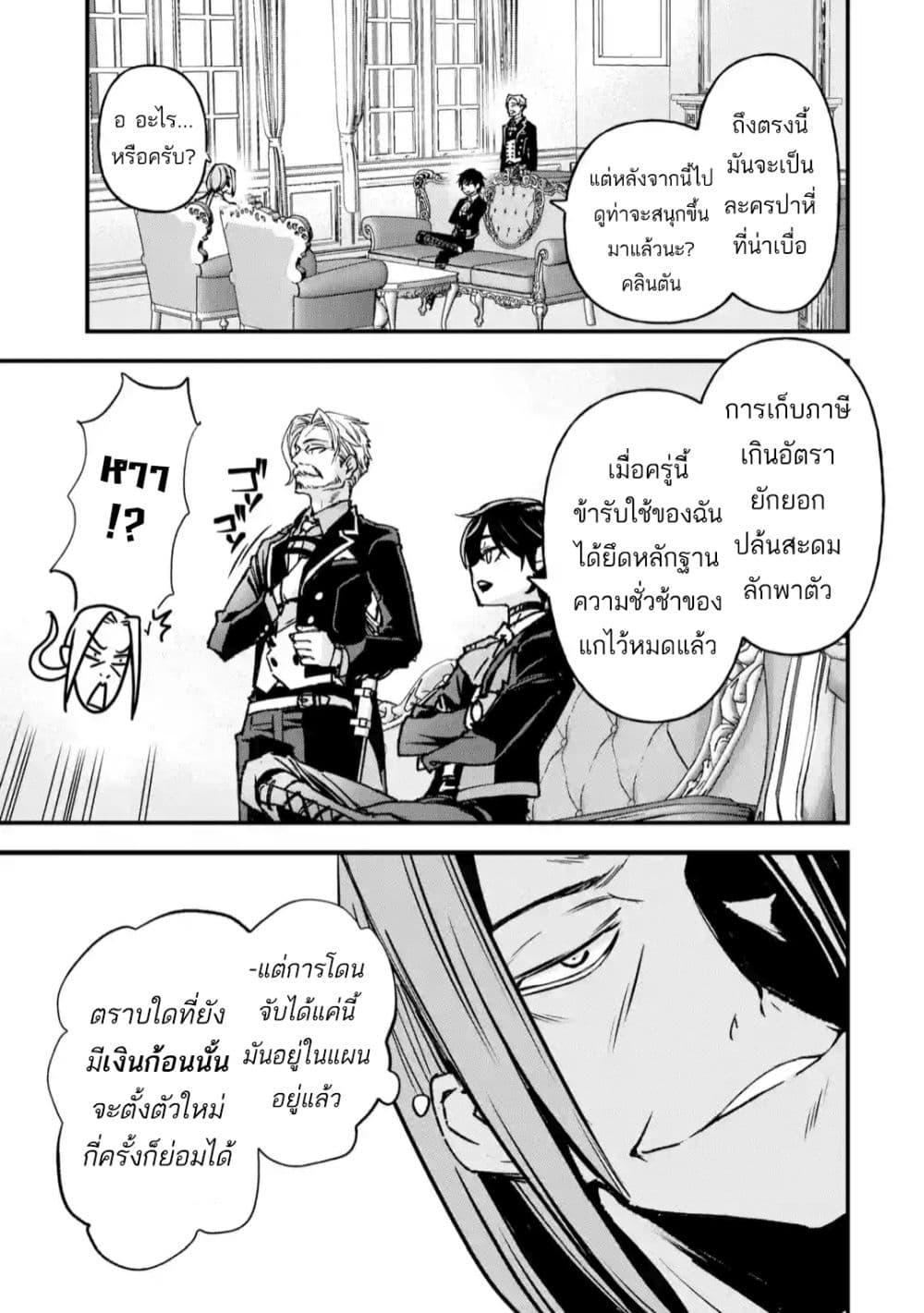 Manga-lc-com อ่านมังงะ อ่านการ์ตูน ออนไลน์ ฟรี Repeat Vice Akuyaku Kizoku wo Shinitakunai node Shitennou ni Naru no wo Yamemashita ตอนที่ 1 2 3 4 5 6 7 8 9 10 11 12 13 14 ฟรี ไม่มีโฆษณา Manga-lc - อ่าน มังงะ อ่าน การ์ตูน ออนไลน์ อ่านมังงะ ฟรี