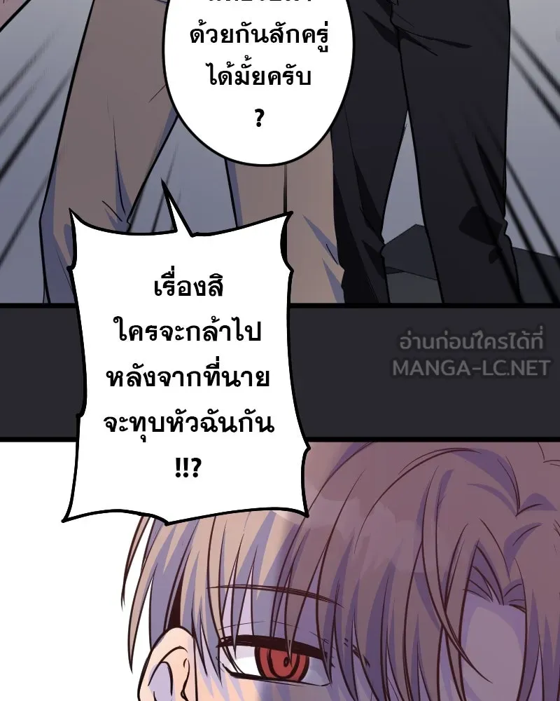 Promise of Death ตอนที่ ep2  หมอนี่อันตราย (cw  เลือด,ควา รูปที่ 24