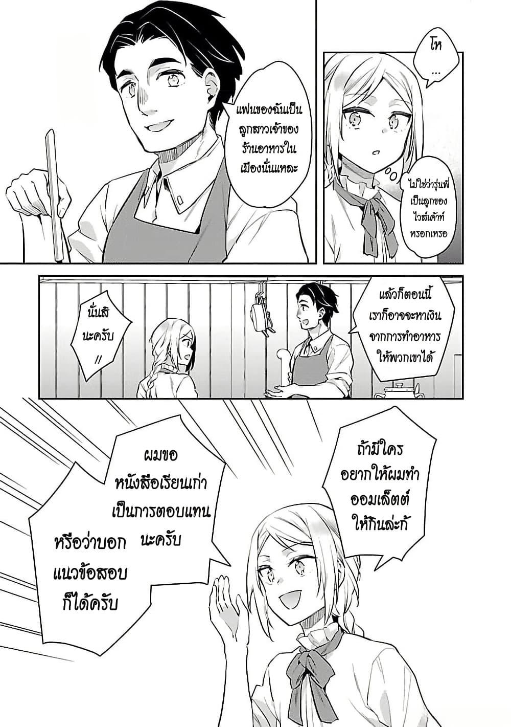 Manga-lc-com อ่านมังงะ อ่านการ์ตูน ออนไลน์ ฟรี Akuyaku Reijo No Ani Ni Tensei Shimashita ตอนที่ 1 2 3 4 5 6 7 8 9 10 11 12 13 14 ฟรี ไม่มีโฆษณา Manga-lc - อ่าน มังงะ อ่าน การ์ตูน ออนไลน์ อ่านมังงะ ฟรี