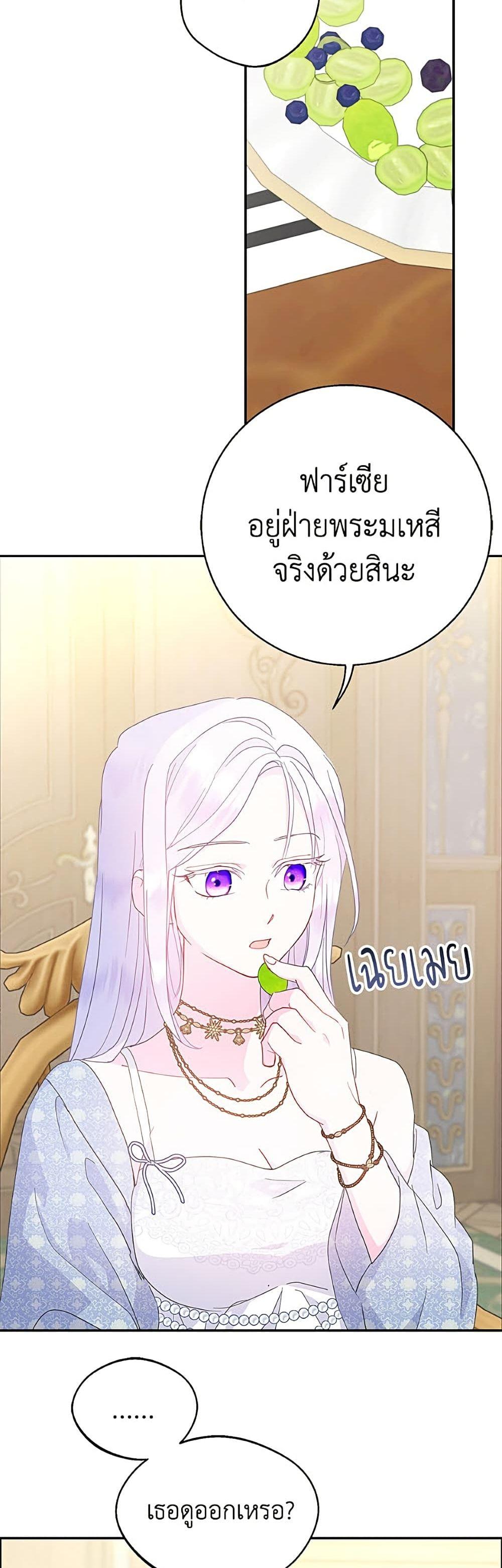 Manga-lc-com อ่านมังงะ อ่านการ์ตูน ออนไลน์ ฟรี Forget My Husband, I’ll Go Make Money ตอนที่ 1 2 3 4 5 6 7 8 9 10 11 12 13 14 ฟรี ไม่มีโฆษณา Manga-lc - อ่าน มังงะ อ่าน การ์ตูน ออนไลน์ อ่านมังงะ ฟรี