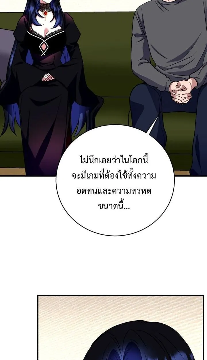 Even the Almighty Is a First-Time Dad แม_แต_จอมเทพก_เป_นพ_อคร_งแรกเหม_อนก_น ตอนที่ ตอนที่ 15 รูปที่ 59