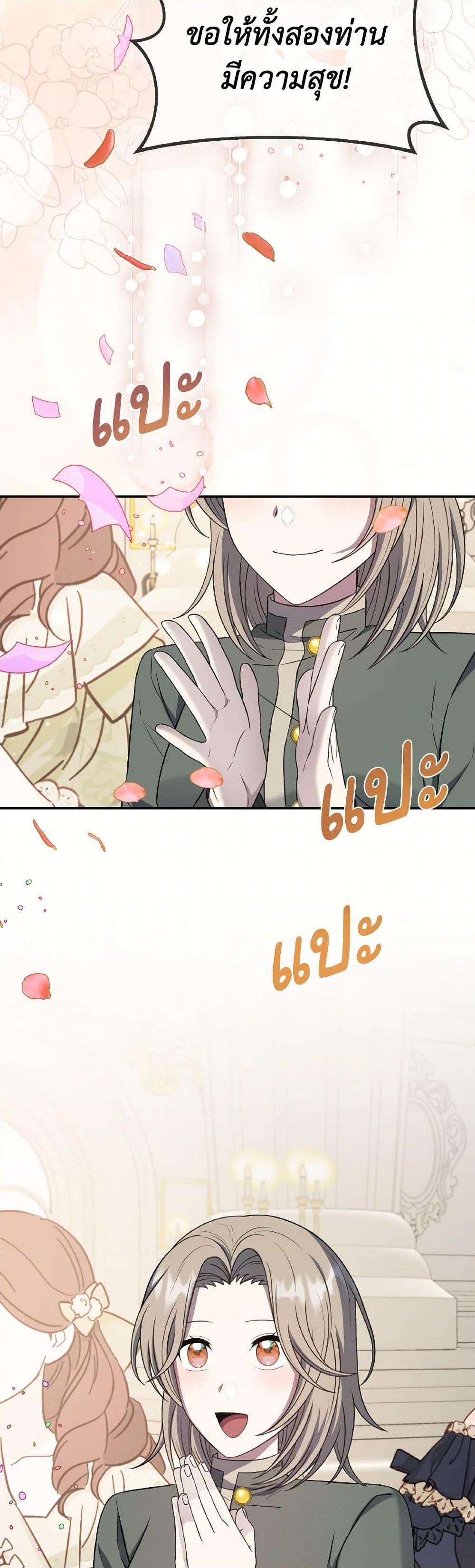 Manga-lc-com อ่านมังงะ อ่านการ์ตูน ออนไลน์ ฟรี I Became The Older Sister of A Regretful Male Lead ตอนที่ 1 2 3 4 5 6 7 8 9 10 11 12 13 14 ฟรี ไม่มีโฆษณา Manga-lc - อ่าน มังงะ อ่าน การ์ตูน ออนไลน์ อ่านมังงะ ฟรี